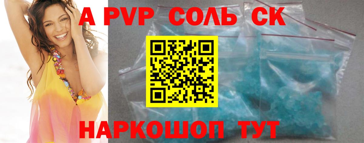 A PVP VHQ Елабуга