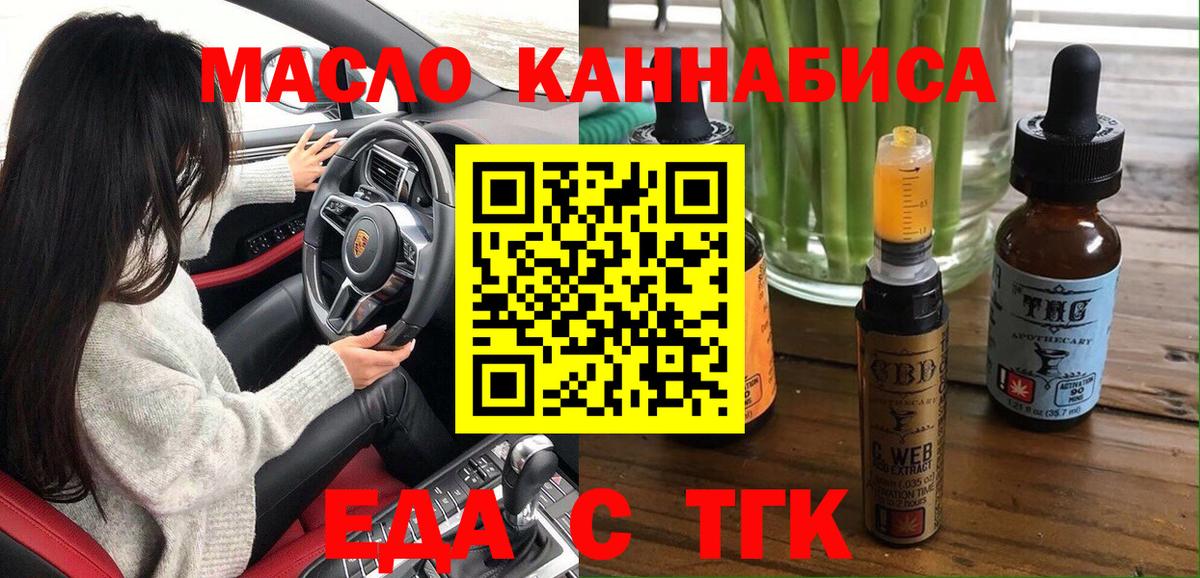 Елабуга  Canna-Cookies марихуана  Вход с VPN 