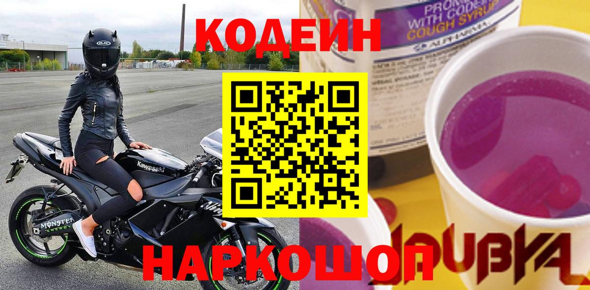 Кокаин  ГАШ  Наркошоп  МАРИХУАНА  Вход с VPN  Елабуга  Мефедрон кристаллы 