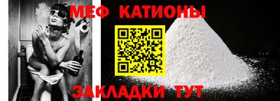 соль курить ск Балаково