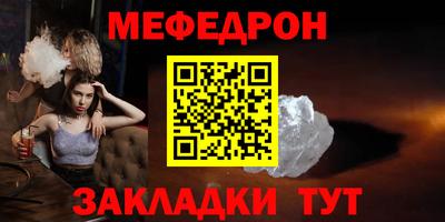 соль курить ск Балаково