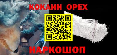 каннабис Балашиха