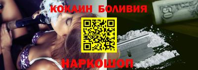 кокс Заволжье