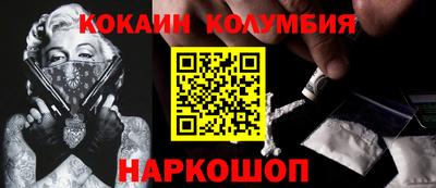 каннабис Балашиха