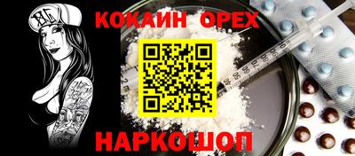 соль курить ск Балаково