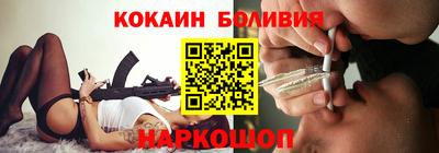 соль курить ск Балаково