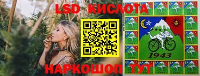 каннабис Балашиха