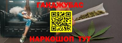 соль курить ск Балаково