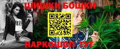 каннабис Балашиха
