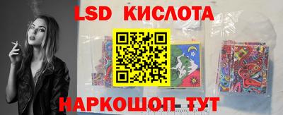 соль курить ск Балаково