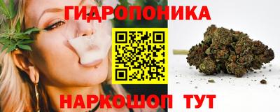 каннабис Балашиха