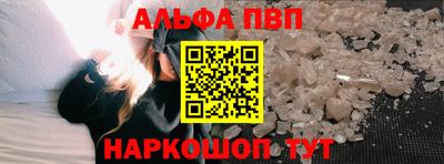 соль курить ск Балаково