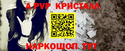 Альфа ПВП Жуковский