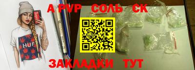 каннабис Балашиха