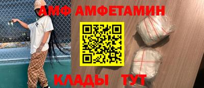 соль курить ск Балаково