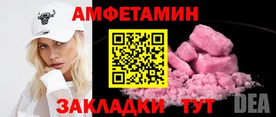 каннабис Балашиха