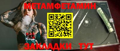 соль курить ск Балаково