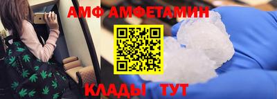соль курить ск Балаково