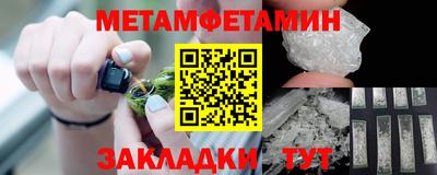 каннабис Балашиха