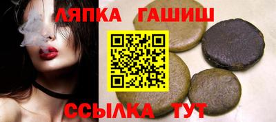 соль курить ск Балаково