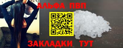 соль курить ск Балаково