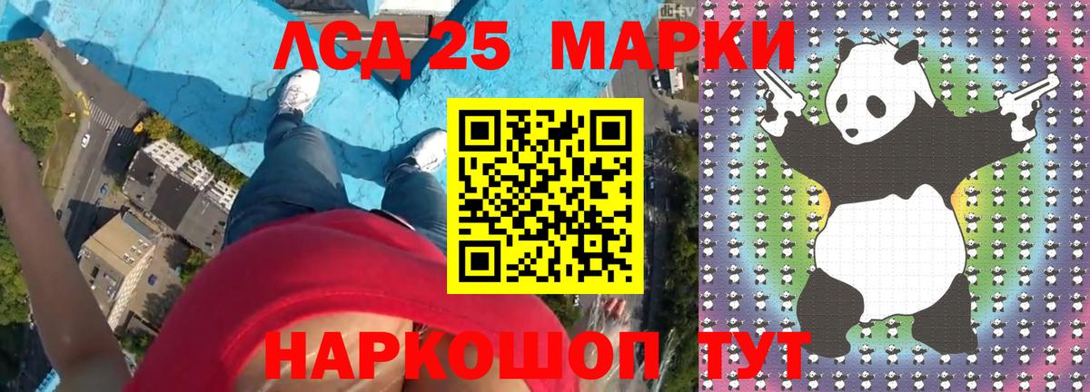 Елабуга  LSD-25 экстази ecstasy  Вход с VPN  ЛСД экстази кислота 