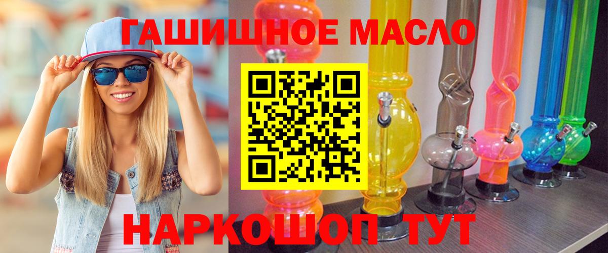 ТГК Wax Елабуга