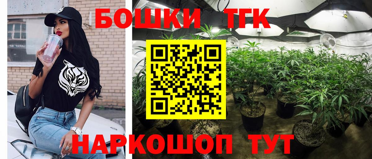 МАРИХУАНА гибрид  Вход с VPN  Елабуга  Шишки марихуана Bruce Banner  Шишки марихуана сатива  Конопля индика 